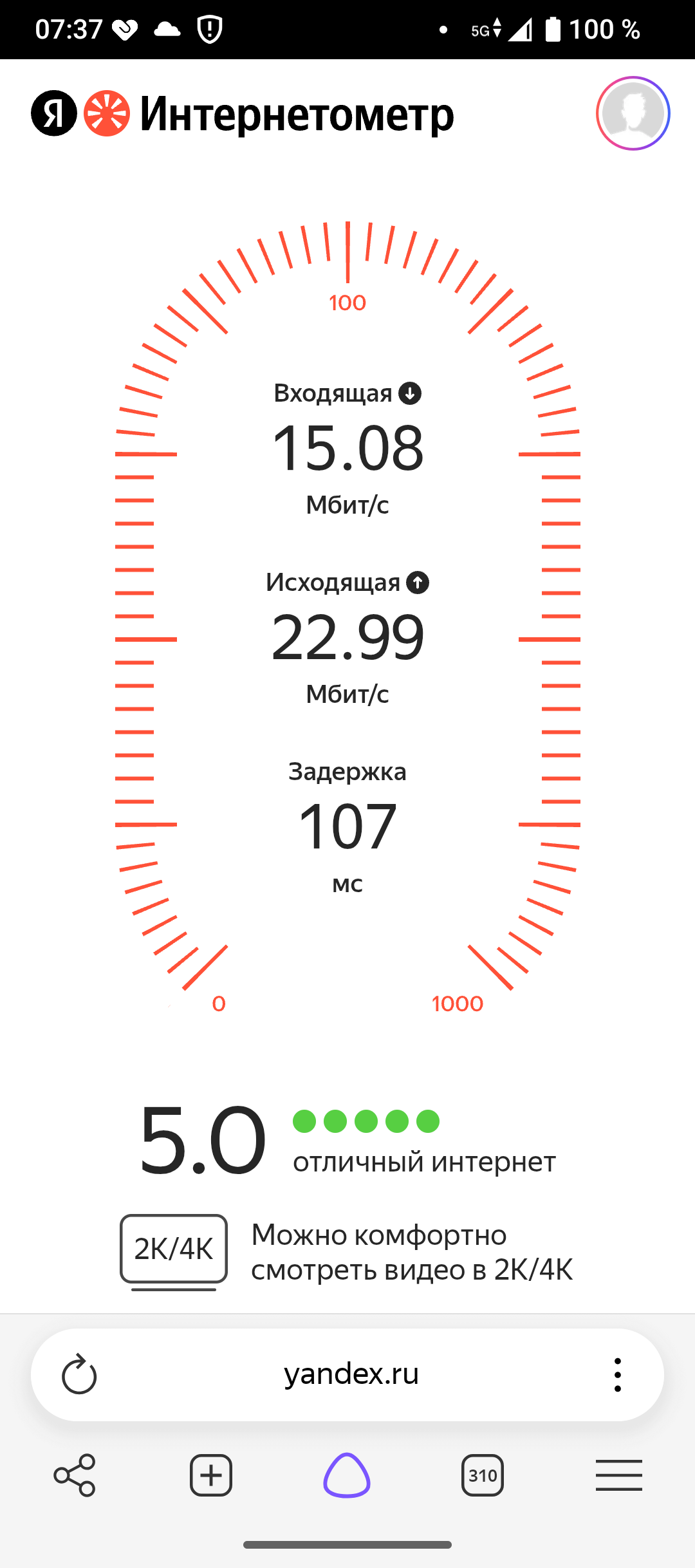 Aleksey: eSIM TR